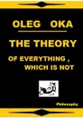 The theory of everything, which is not - Oka Oleg