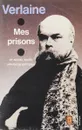 Mes Prisons - Верлен П.