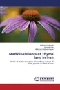 Medicinal Plants of Thyme land in Iran - Bahmani Mahmoud