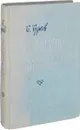 Национальное своеобразие русской литературы - Бурсов Б.