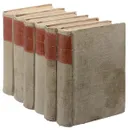 Д. Н. Мамин-Сибиряк. Полное собрание сочинений в 12 томах (комплект из 6 книг) - Д. Н. Мамин-Сибиряк