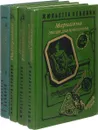 Марианна (комплект из 4 книг) - Ж. Бенцони