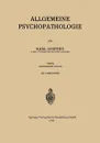 Allgemeine Psychopathologie - Karl Jaspers