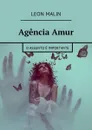 Agência Amur. O assunto é importante - Malin Leon
