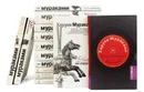 Харуки Мураками (комплект из 14 ниг) - Харуки Мураками