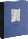 Роберт Рафаилович Фальк. Работы на бумаге - И. Галеев, Е. Левина, М. Меженинова