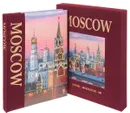Moscow (подарочное издание) - Т. Гейдор, П. Павлинов, A. Раскин