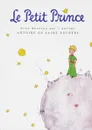 Le Petit Prince / Маленький принц. Сказка на французском языке - А. де Сент-Экзюпери