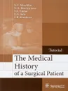 The Medical History of a Surgical Patient - N. V. Merzlikin, N. A. Brazhnikova, V. F. Tskhai, V. N. Salo, T. B. Komkova