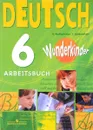 Deutsch 6: Arbeitsbuch / Немецкий язык. 6 класс. Рабочая тетрадь - O. Radtschenko, J. Ljaskovskaja