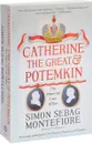 Catherine the Great & Potemkin: The Imperial Love Affair - Себаг-Монтефиоре Саймон