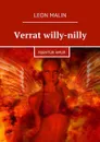 Verrat willy-nilly. Agentur Amur - Malin Leon