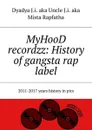 MyHooD recordzz: History of gangsta rap label. 2011–2017 years history in pics - Dyadya J.i. aka Uncle J.i. aka Mista Rapfatha