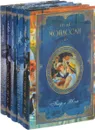 Ги де Мопассан. Собрание сочинений (комплект из 5 книг) - Ги де Мопассан
