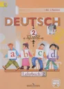 Deutsch 2: Lehrbuch / Немецкий язык. 2 класс. Учебник. В 2 частях. Часть 2 - И. Л. Бим, Л. И. Рыжова