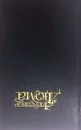 Александр Дюма. Собрание сочинений в 15 томах. Том 6. Виконт де Бражелон, или Десять лет спустя. Части  1-2 - Александр Дюма