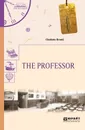 The Professor / Учитель - Бронте Шарлотта