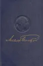 Алексей Толстой. Полное собрание сочинений в 15 томах. Том 2. Чудаки. Хромой барин. Повести и рассказы (1912-1914 гг.) - Толстой А.Н.