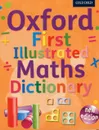 Oxford First Illustrated Maths Dictionary - Oxford Dictionaries