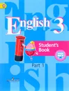 English 3. Student's Book Part 1 - Владимир Кузовлев,Наталья Лапа,Ирина Костина,Е. Кузнецова