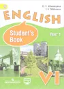 English VI: Student's Book / Английский язык. 6 класс. Учебник. В 2 частях.Часть 1 - O. V. Afanasyeva, I. V. Mikheeva