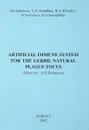 Atificial immune system for the gerbil natural plague focus - S. P. Sokolova, V. Z. Abdullina, B. A. Abramov, O. Yu. Ivleva, G. A. Samigulina