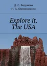 Explore it. The USA - Ведунова Д. С., Овсянникова Н. А.