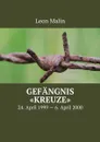 Gefängnis «Kreuze». 24. April 1999 — 6. April 2000 - Malin Leon