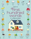 First Hundred Words in Japanese - Heather Amery, Mairi Mackinnon