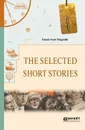 The selected short stories. Избранные рассказы - Фицджеральд Фрэнсис Скотт