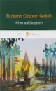 Wives and Daughters/Жены и дочери - Elizabeth Cleghorn Gaskell