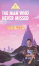 The man who never missed - Steve Perry