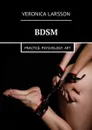BDSM. Practice. Psychology. Art - Larsson Veronica