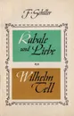 Коварство и любовь. Вильгельм Телль - Фридрих Шиллер