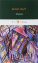 Ulysses - James Joyce