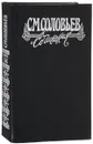 С. М. Соловьев. Сочинения в 18 книгах. Книга 14. Тома 27-28. История России с древнейших времен - С. Соловьев