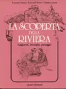 La scoperta della Riviera: Viaggiatori, immagini, paesaggio - Domenico Astengo