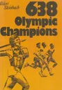 638 olympic champions/638 олимпийских чемпионов - Штейнбах В.