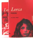 Lorca: Poesie (комплект из 2 книг) - Federico Garcia Lorca