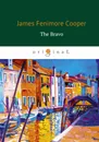 The Bravo / Браво - James Fenimore Cooper