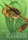 Das Susswasser-Aquarium. Ein Handbuch - Hans Frey