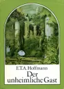 Der unheimliche Gast - E.T.A. Hoffmann