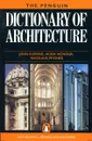 The Penguin Dictionary of Architecture - John Fleming, Hugh Honour, Nikolaus Зумытук