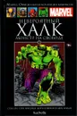 Marvel. Официальная коллекция комиксов. Выпуск №75. Невероятный Халк. Монстр на свободе - Стэн Ли