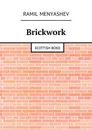 Brickwork. Scottish bond - Menyashev Ramil