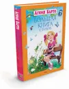 Агния Барто. Большая книга стихов - Агния Барто