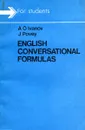 English conversational formulas / Английские разговорные формулы - A.O. Ivanov, J. Povey