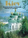 Kiev. Architectural Landmarks Places of Interest - Grigory Logvin