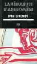 La Nebuleuse D'Andromede - Ivan Efremov