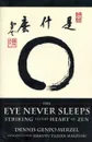 The Eye Never Sleeps - Dennis Genpo Merzel